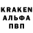 Кодеин напиток Lean (лин) Konstantin Oniskiv