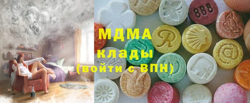 МДМА кристаллы  где купить наркоту  Северская 